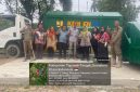 Bantuan yang bersumber dari APBN Tahun Anggaran 2026 ini berupa 2 (dua) unit bak kontainer sampah (amroll) (Dok-Poto)