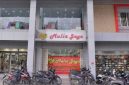 Toko Mulia Jaya Kisaran (Fhoto.dok)